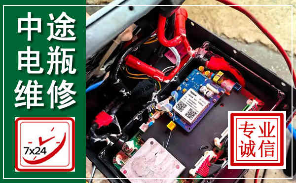 普格汽车换电瓶,附近电瓶维修救援电话