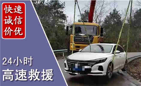普格高速公路救援场景与案例