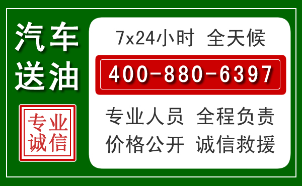 普格拖车救援发展新趋势：北斗导航系统加持下的拖车救援特点