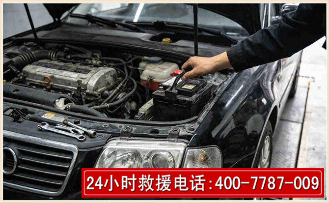 普格汽车搭电