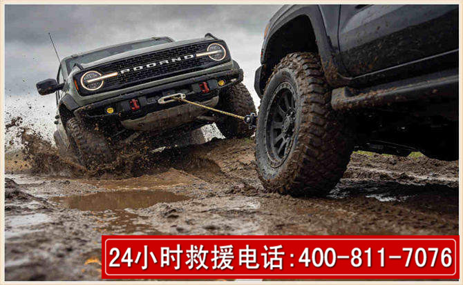 普格长春汽车道路救援公司2026年7月备战台风巴威全面落实救援前置准备工作